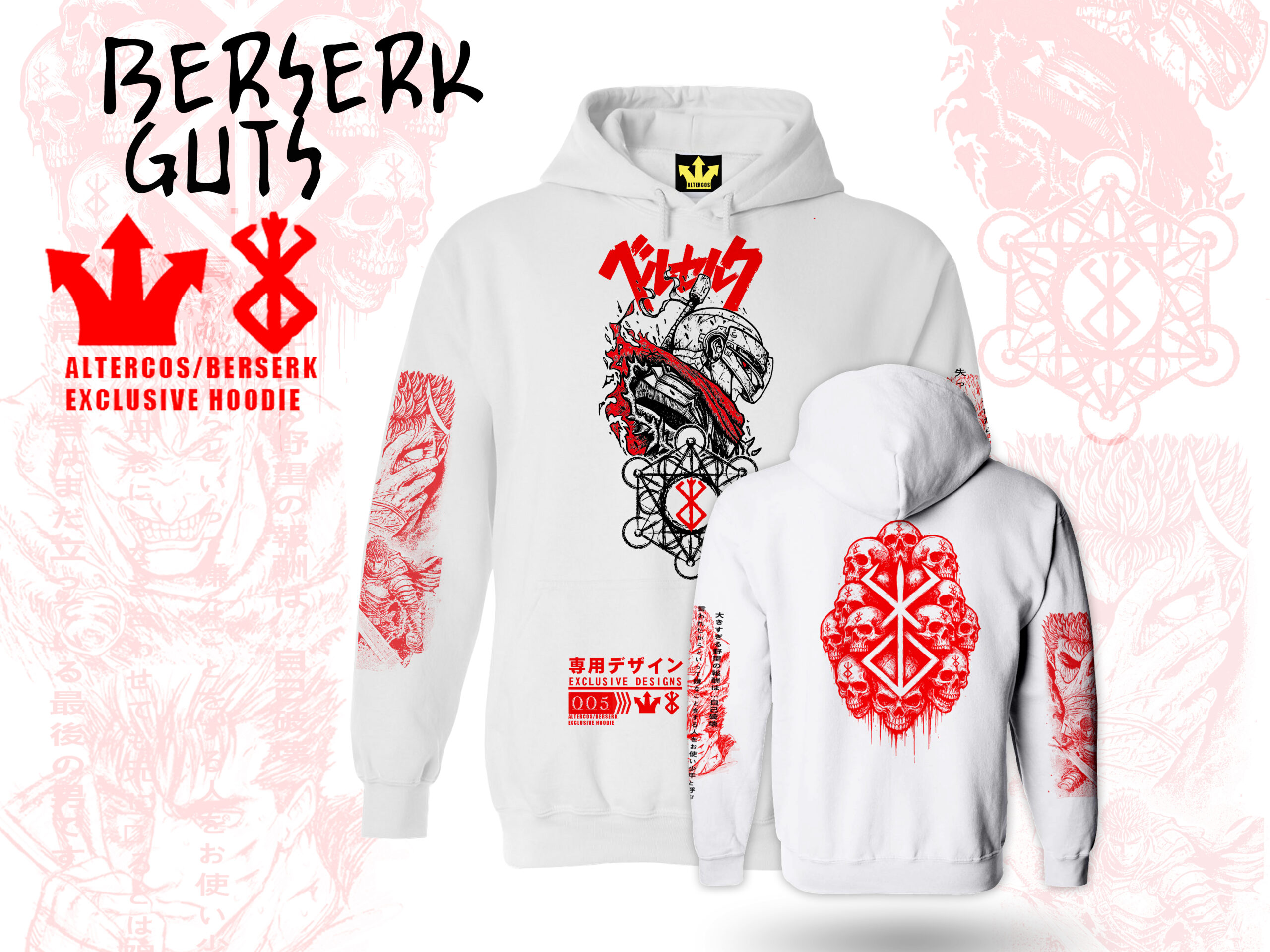 Berserk Guts Hoodie