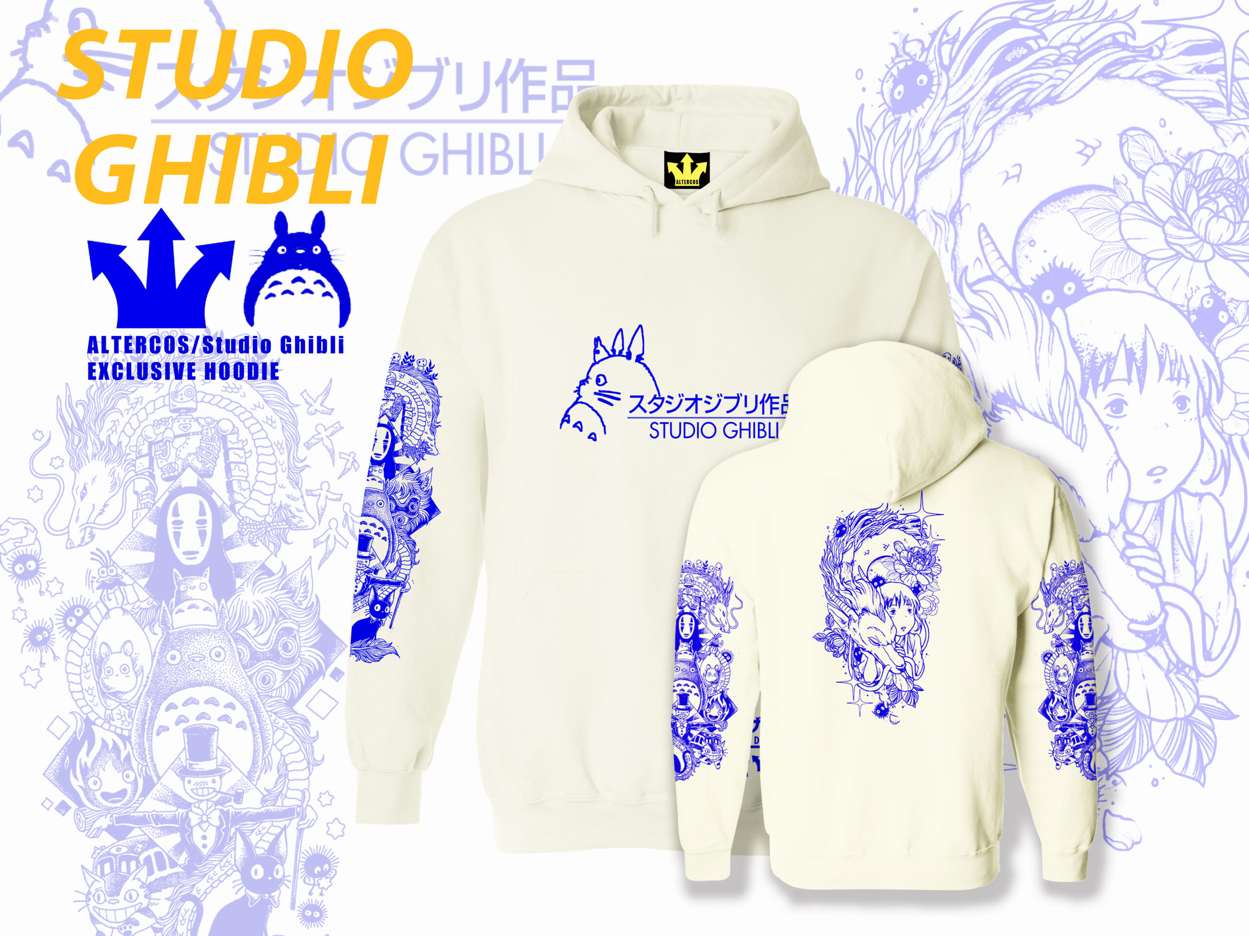 Studio Ghibli Hoodie