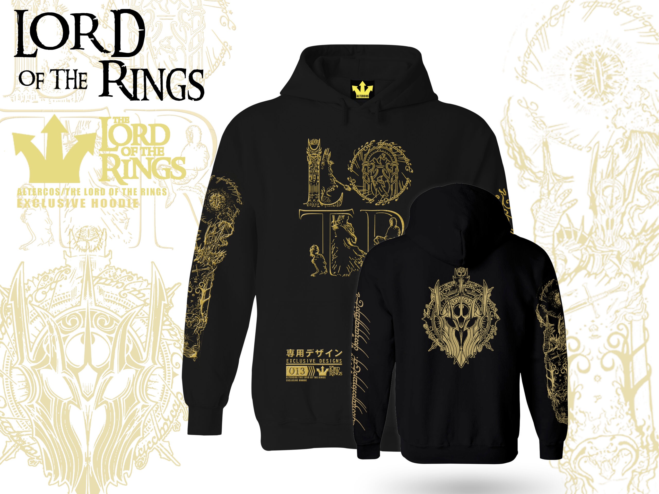 Lord of the Rings Hoodie