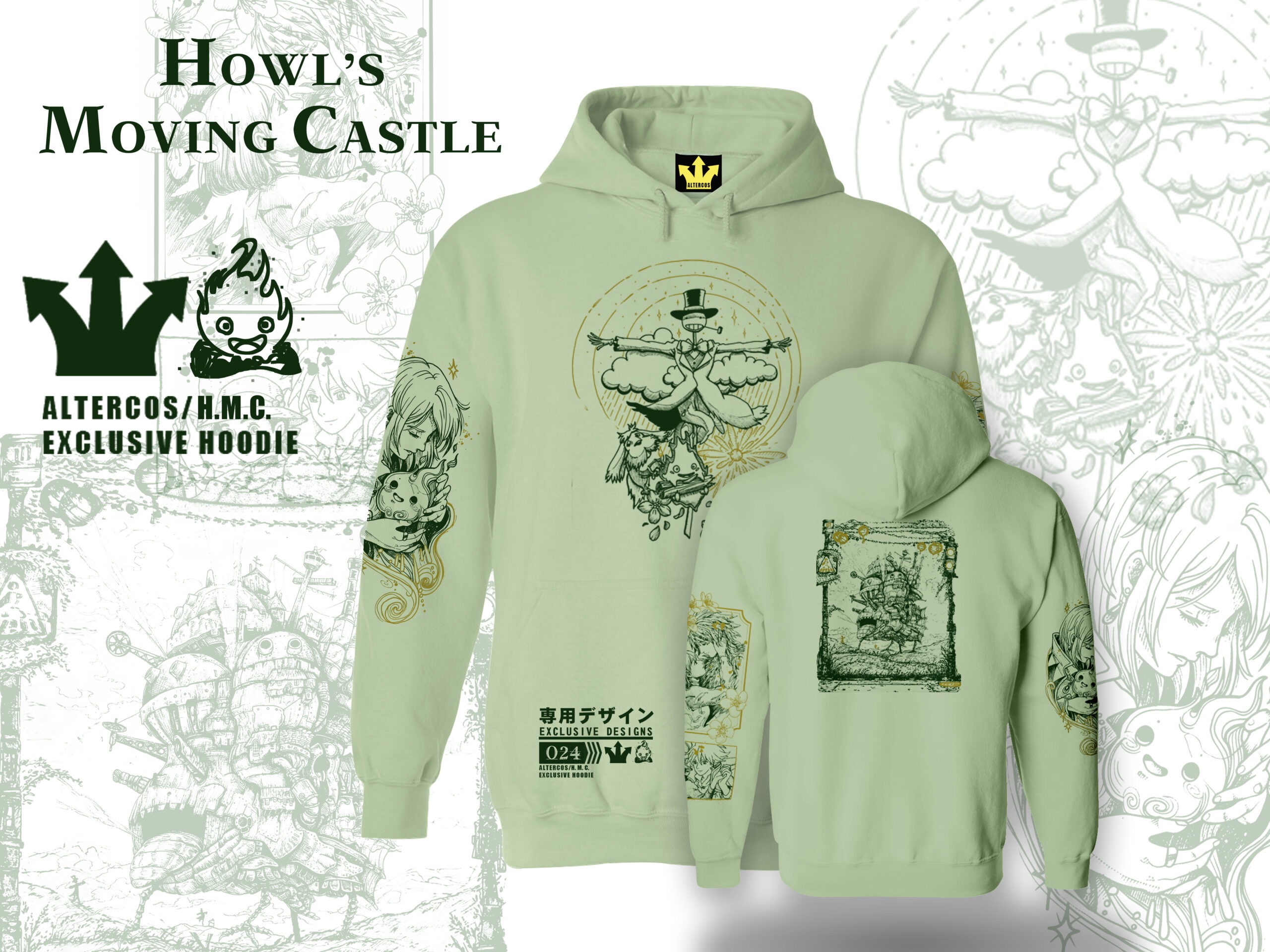 Howl's Moving Castle Hoodie