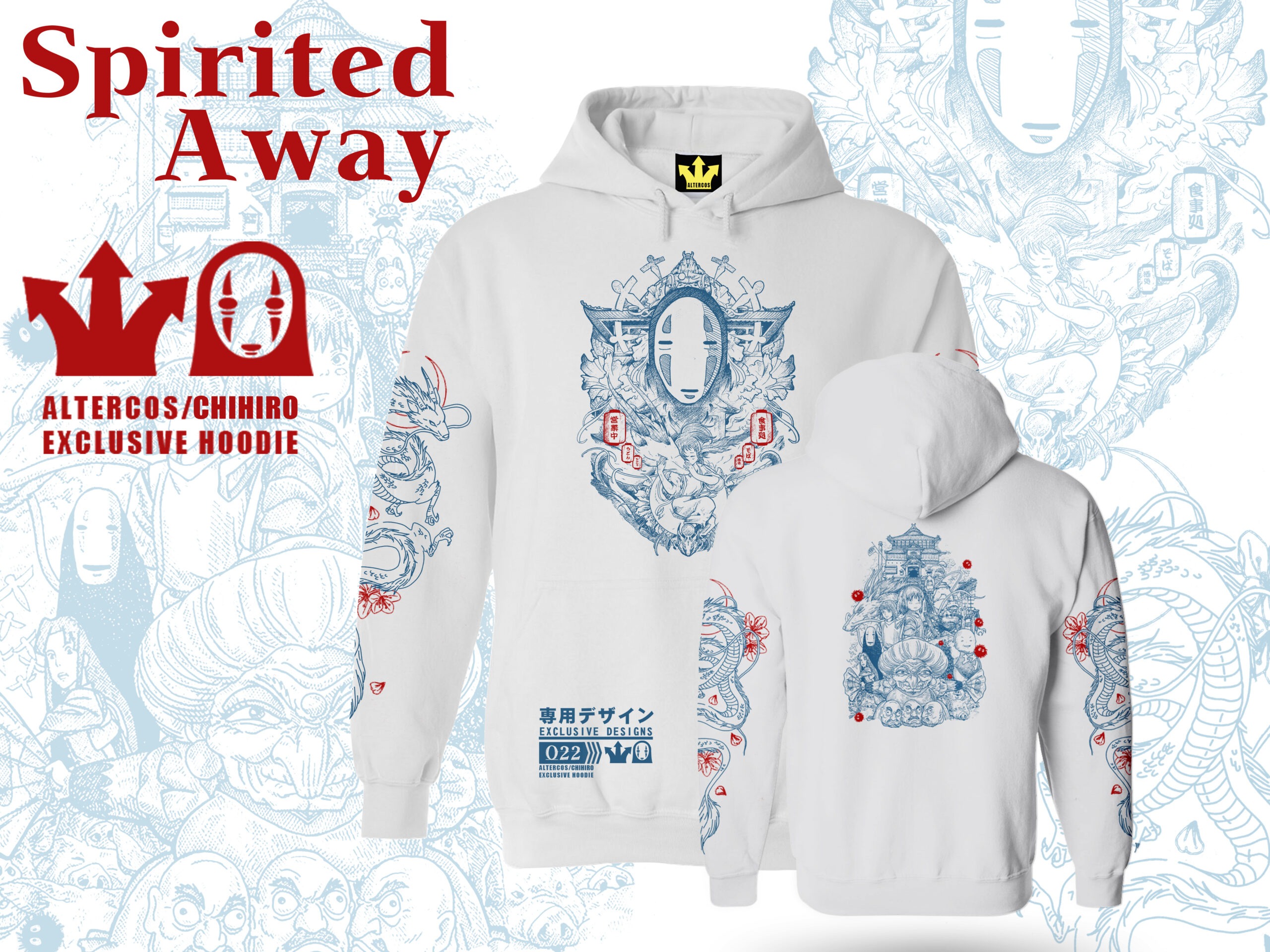 Spirited Away Hoodie